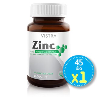 VISTRA Zinc 15 mg.  45 เม็ด  วิสทร้า ซิงค์ 15 มก.