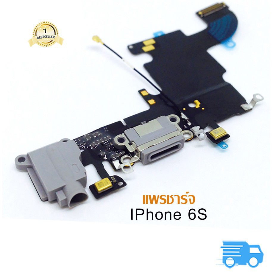 แพรก้นชาร์จ-สายแพรชุดชาจน์ (งานเหมือนแท้) - IPhone 6s