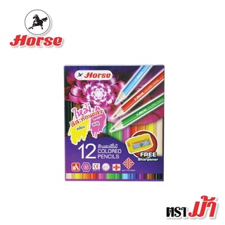 HORSE ตราม้า ดินสอไม้สั้น 12สี+กบเหลา(8851553301036)