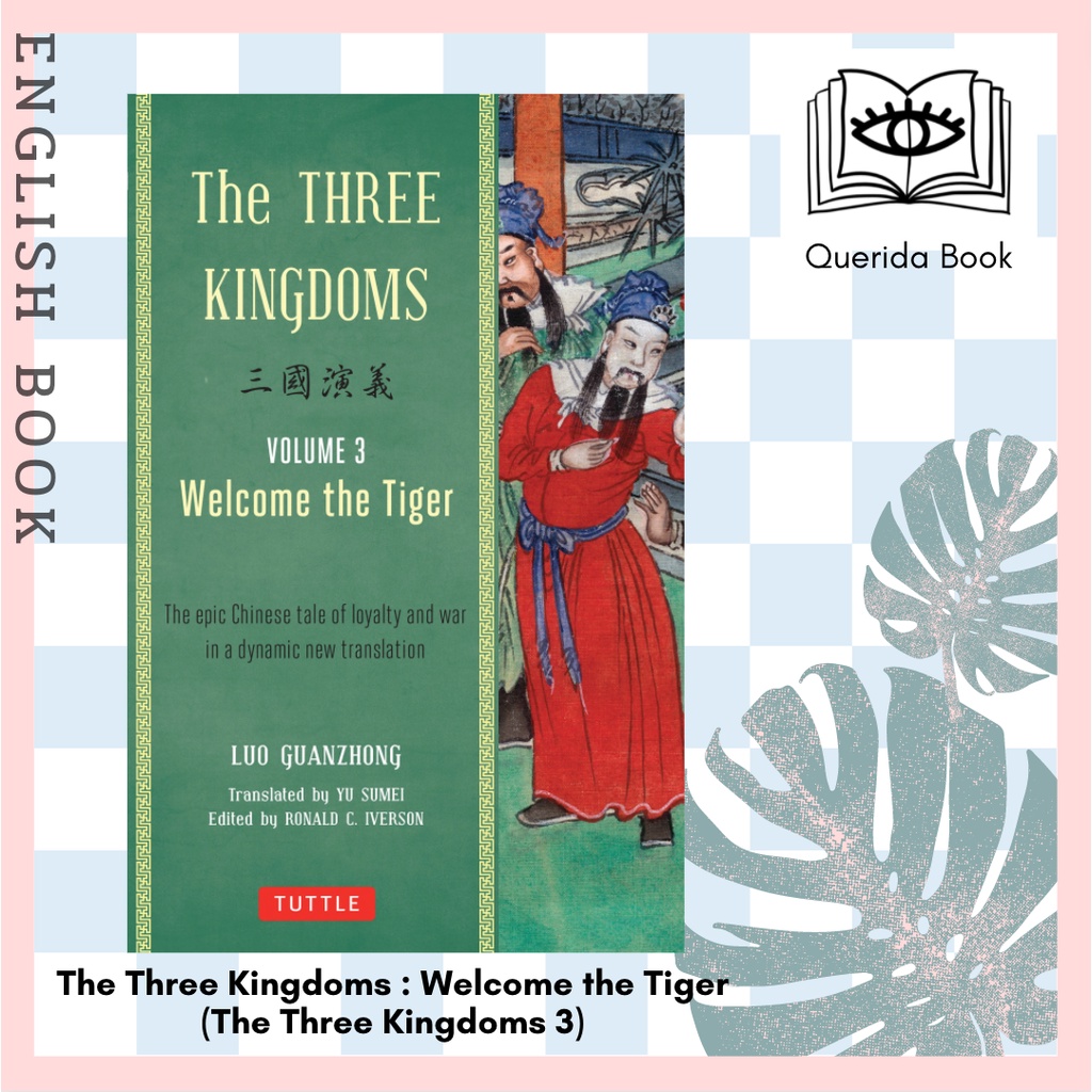 The Three Kingdoms : Welcome the Tiger (The Three Kingdoms 3) by Luo Guanzhong