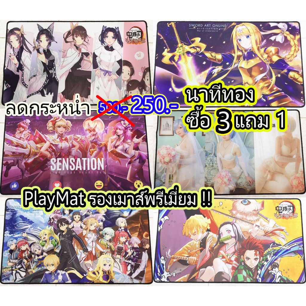ด ล Anime ออนไลน จากbnk48 Fuyushop Shopee Thailand