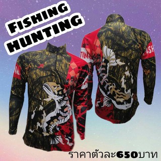 เสื้อตกปลา JK Thailand  เสื้อสำหรับกีฬากิจกรรมกลางแจ้ง ลาย FISH HUNTING ป้องกันรังสี UV 80% แห้งเร็ว