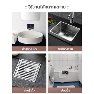 Specialthing แผ่นกระดาษกรองเศษผม สิ่งสกปรก บนช่องระบายน้ำ ดักเส้นผม ดักเศษอาหาร แผ่นใหญ่ใช้กับอ่างล้างหน้า อ่างล้างจาน