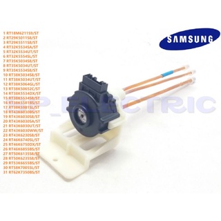 DA62-04678A วาล์วตู้เย็นแท้(VALVE STEP) SAMSUNG สามารถใช้ได้หลายรุ่น ตรวจสอบรุ่นได้ที่รายละเอียดสินค้า