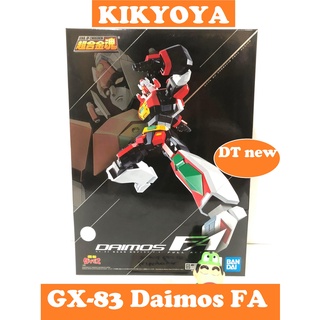 SOC GX-83 Tosho Daimos F.A.(Soul of Chogokin  LOT japan NEW)