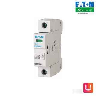 Eaton  SPCT2-280/1 Plug-in surge arresters, 1p, 280VAC, 20 kA surge protector กันไฟกระชาก สั่งซื้อที่ร้าน Uelectric