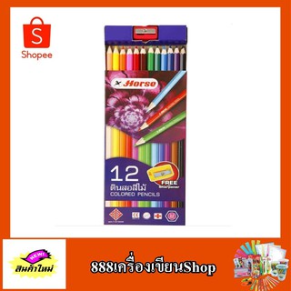 ดินสอสีไม้ยาว ตราม้า 12 สี