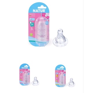 1แถม1จุกนมเนเจอร์Naturคอแคบ รุ่นไบโอไมนิค biomimic silicone nipple