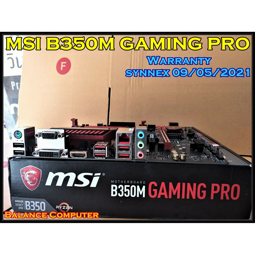 MAINBOARD (เมนบอร์ด) AM4 MSI B350M GAMING PRO