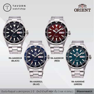 นาฬิกา ORIENT Sport KAMASU DIVER 200M