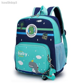 Children backpackกระเป๋าเป้เด็ก✠☜✳กระเป๋านักเรียนไดโนเสาร์เด็กอนุบาลขนาดเล็กชั้นกลาง 1-3-4 ปีเด็กกระเป๋าเป้เด็กกระเป๋าเ