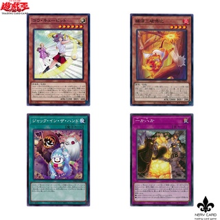 [Yugioh]การ์ดยูกิ  ลิขสิทธิ์แท้ ภาษาญี่ปุ่น แยกใบPHRA] [Secret normal] สภาพ 100เปอร์เซ็นต์