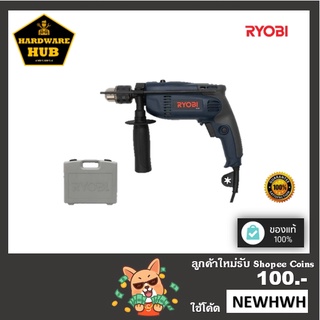 สว่านกระแทก กำลังไฟฟ้าฟ้ 710 วัตต์ RYOBI