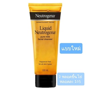 Neutrogena Liquid neutrogena  pure mild facial cleanser 100 ml นูโทรจีนา เพียว มายด์ เจลล้างหน้า สูตรไม่มีน้ำหอม