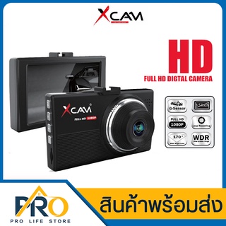 กล้องหน้ารถ กล้องติดรถยนต์ รุ่น XCAM X35 ความละเอียด FHD1920x1080P เมนูภาษาไทย มุมภาพ170 องศา รองรับเมมโมรี 16GB-32GB