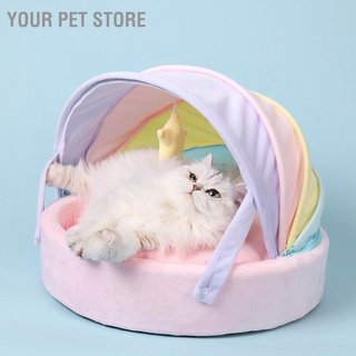 Your Pet Store รังนก สายรุ้ง กันลื่น ใส่สบาย สําหรับสัตว์เลี้ยง สุนัข แมว