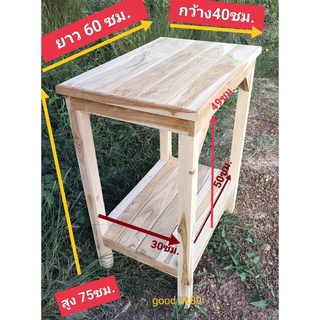 สุโขทัยไม้สัก ขนาด 40x60x75ซม.แบบ2ชั้นพื้นร่องหน้าไม้หนามากมีทั้งแบบทำสีและไม่ทำสี