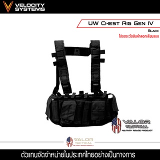 Velocity Systems - UW Chest Rig Gen IV  [ Black ] VELOCITY SYSTEMS Velocity Systems - UW Chest Rig Gen IV [ Black ] สีดำ