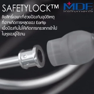 หูฟังทางการแพทย์ Stethoscope ยี่ห้อ MDF777 MD One สำหรับผู้ใหญ่