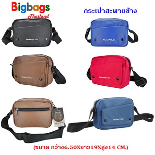 BigBagsThailand กระเป๋า กระเป๋าสะพายข้าง ขนาดเล็ก แบรนด์ Romar Polo รุ่น R52710