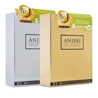 ANJERI FACIAL MASK by RAY เรย์ ผลิตภัณฑ์มาส์กหน้า แผ่นมาร์ก