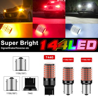 1 ชิ้น 144LED 1156 หลอดไฟเลี้ยว BA15S ไฟถอย 7440 ไฟเบรค BAU15S 12V สีขาว สีเหลือง T20 สีแดง