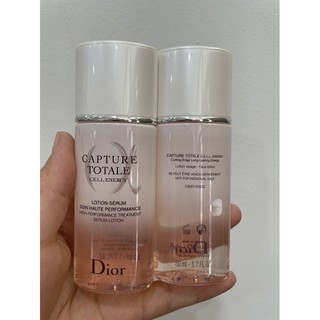 Dior lotion serum 50ml ขนาดทดลอง