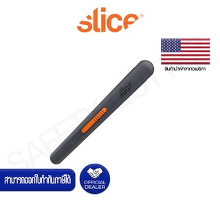  มีดคัตเตอร์เซฟตี้แบบปากกา แบบล็อคใบมีดได้ SLICE NO.10513