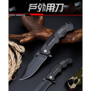 มีดพับ Cold Steel (Black Sable) สีดำ