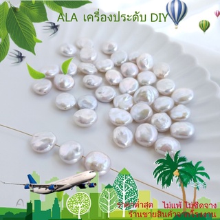 ❤️เครื่องประดับ DIY❤️ลูกปัดไข่มุกน้ําจืดธรรมชาติ แฮนด์เมด DIY【ไข่มุกน้ำจืดธรรมชาติ/สร้อยคอ/สร้อยข้อมือ】