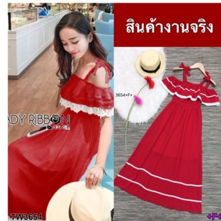 Maxi Dress เดรสยาวเปิดไหล่ผูกโบสไตล์ลำลอง ตัวนี้เป็นแบบชิวๆ