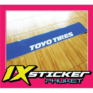 สติ๊กเกอร์คาดกระจกบังแดด Toyo Tires สีฟ้า-ขาว