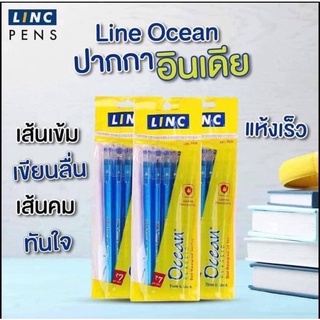 ปากกาหมึกเจลอินเดีย Linc Ocean 🖌 เส้นเล็กขนาด 0.5 mm เส้นคม กันน้ำ 💦