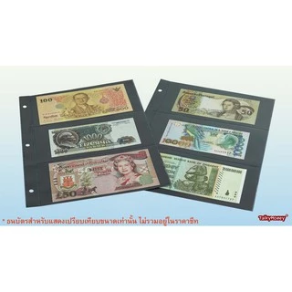 แผ่นเพิ่มชีทรีฟิล สำหรับสมุดแฟ้มอัลบั้มสะสมแบ๊งค์ธนบัตร มีให้เลือก 1,2,3 ช่อง PVC คุณภาพเกรด A ไม่เหนียวละลาย