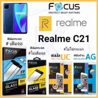 Focus ฟิล์ม Realme C21