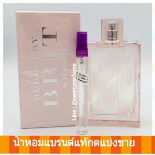 น้ำหอมแบ่งขายหอมหวาน&amp;อ่อนโยน Burberry Brit Sheer EDT