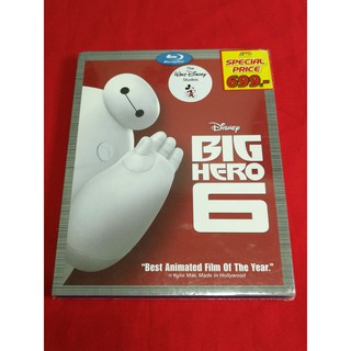 Blu-ray Big Hero 6 บิ๊ก ฮีโร่ 6