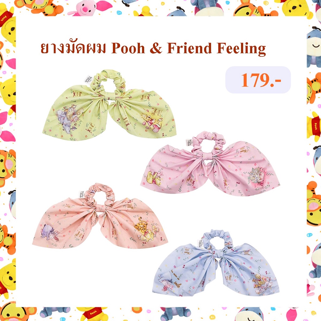 Disney ลิขสิทธิ์แท้ ผ้าผูกผม โบว์ติดผม ยางมัดผม หมีพู Pooh & Friend : Feeling