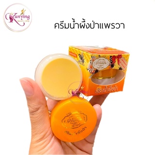 ครีมน้ำผึ้งป่า แพรวา Praewa Night Cream ขนาด 7 กรัม