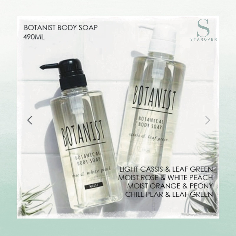 Botanist Body Soap สบู่เหลว อาบน้ำ 4สูตร