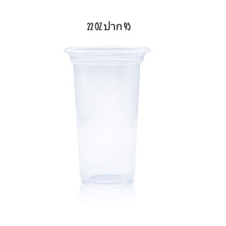 แก้ว TL 22 OZ ปาก 95  บรรจุ 50 ใบ