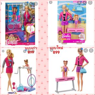 Barbie coach โค้ชกีฬาแบบต่างๆ