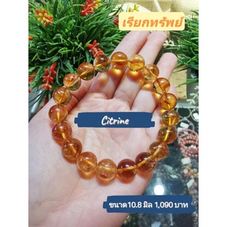 กำไลข้อมือหินซิทริน Citrine เกรด permium ขนาด10.8mm