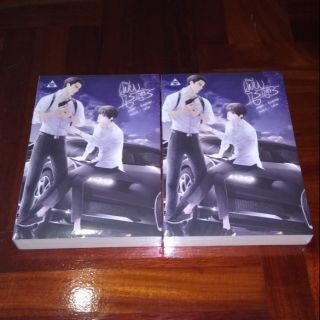 [พร้อมส่ง] เพียงนิรันดร