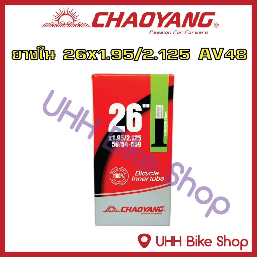 ยางใน CHAOYANG 26x1.95/2.125 จุ๊บAV48mm (1 เส้น)