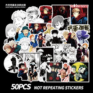 Sticker สติ๊กเกอร์ Jujutsu Kaisen (A) มหาเวทย์ผนึกมาร 50 ชิ้น โกโจ ยูจิ สติ๊กเกอร์ไดคัท มังงะ ของเล่น ของสะสม ของขวัญ 🇨🇳