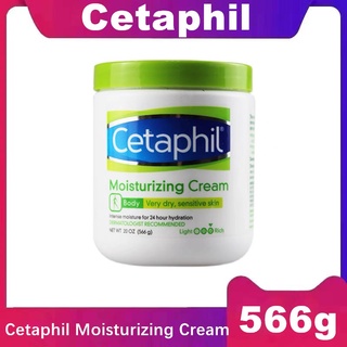 Cetaphil Moisturizing Cream 550g / 566g ครีมบำรุงผิวหน้าและกาย บำรุงผิวให้ชุ่มชื้น