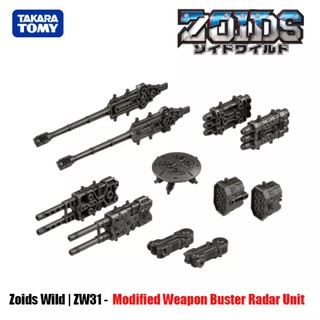 Takara Tomy Zoids zw-31 Burster Radar Set