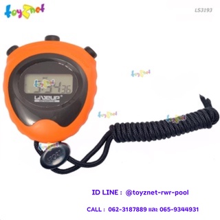 Toyznet นาฬิกาจับเวลา รุ่น LS3193