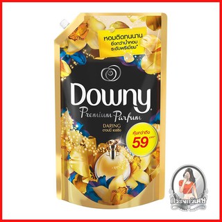 น้ำยาปรับผ้านุ่ม อุปกรณ์ ผลิตภัณฑ์ซักรีด รีฟิลน้ำยาปรับผ้านุ่ม DOWNY แดร์ริ่ง 1.35 ลิตร 
 สูตรเข้มข้นพิเศษ มีกลิ่นหอมติด